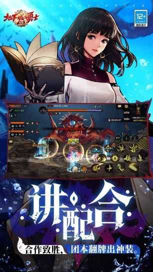 地下城与勇士起源截图