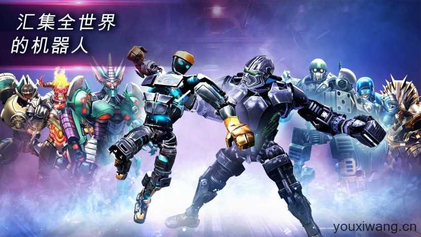 铁甲钢拳世界机器人拳击截图