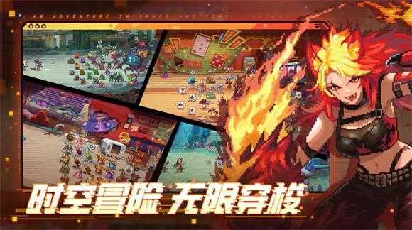 莫比乌斯截图