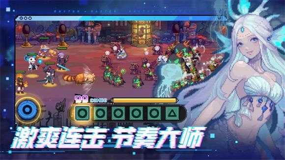 莫比乌斯截图