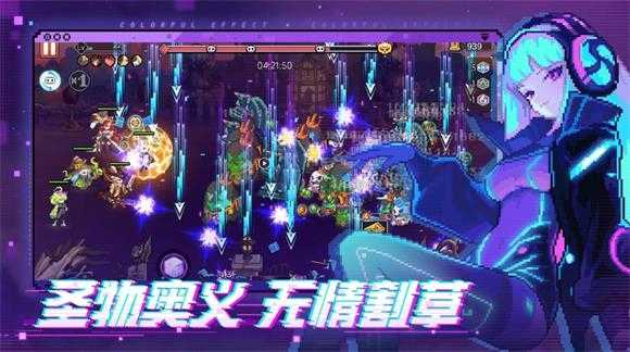 莫比乌斯截图