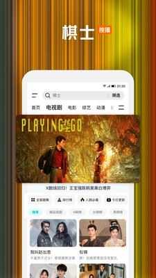 腾讯视频截图