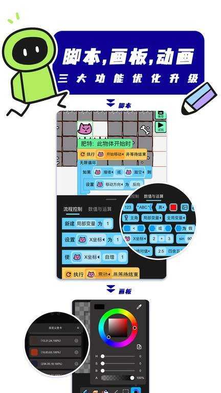 创游世界2025最新版截图