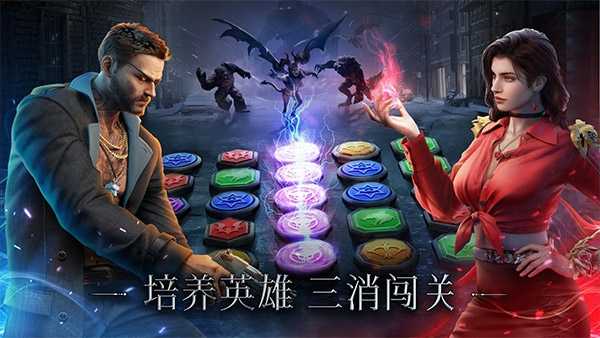 暗影谜题截图