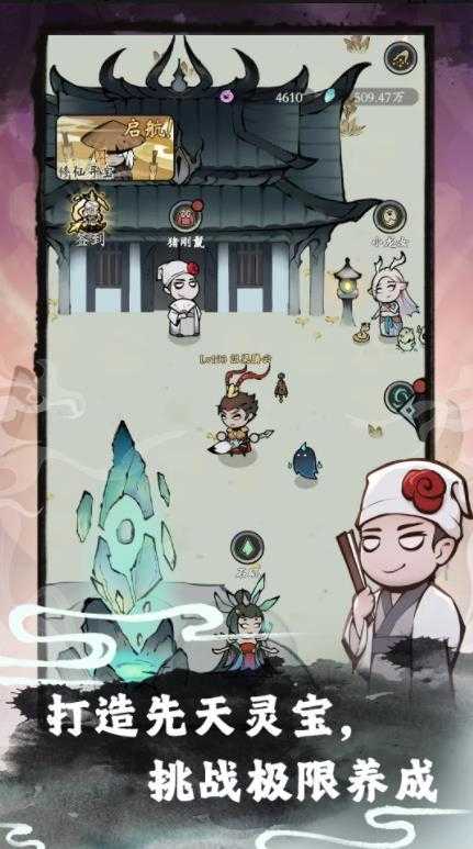 渔乐寻宝截图