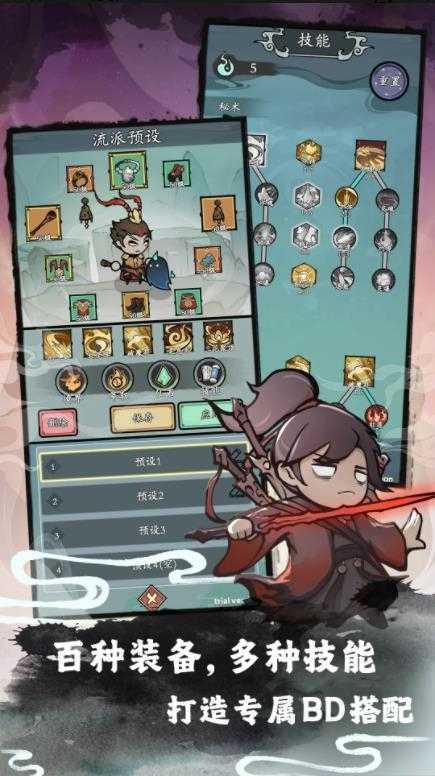 渔乐寻宝截图
