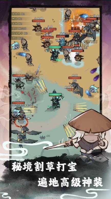 渔乐寻宝截图