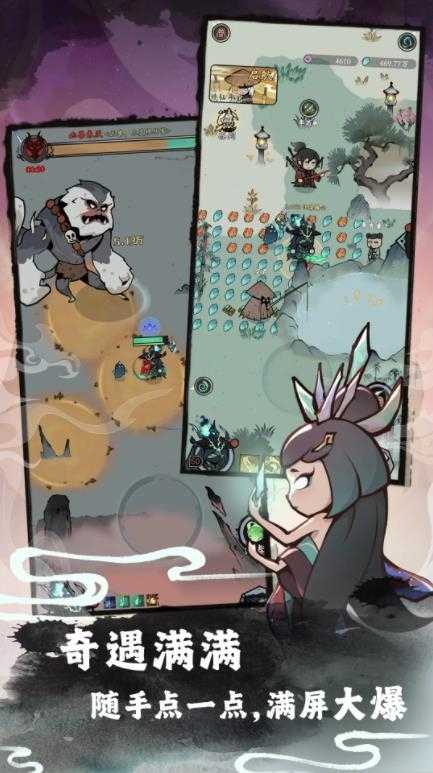 渔乐寻宝截图