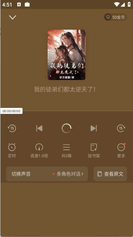 书旗小说最新版截图