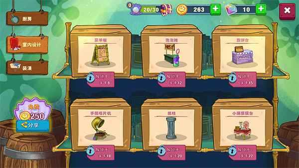 海绵宝宝大闹蟹堡王中文版截图