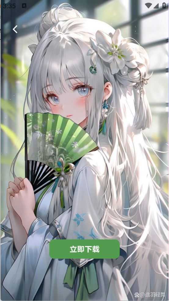 风沙之后壁纸截图
