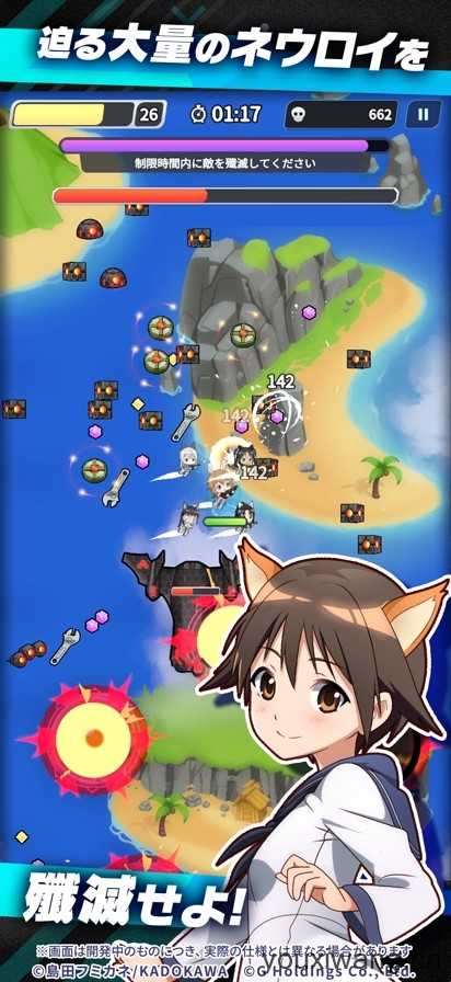 世界魔女X截图