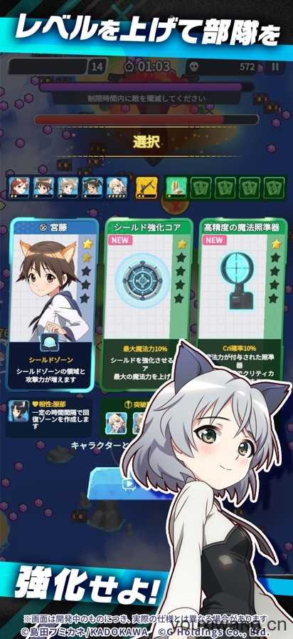 世界魔女X截图