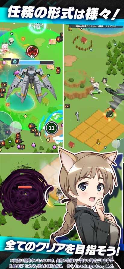世界魔女X截图