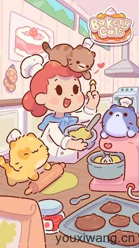 烘焙猫截图