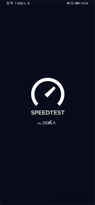 Speedtest截图