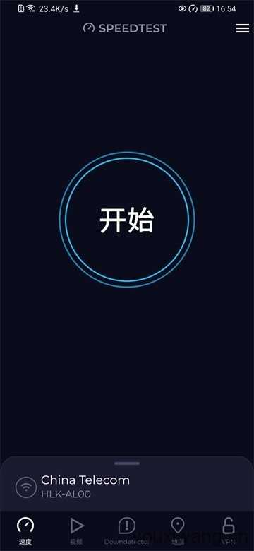 Speedtest截图
