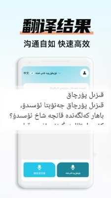 搜猫输入法截图