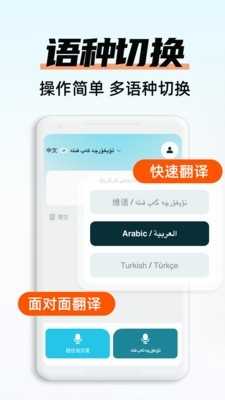 搜猫输入法截图