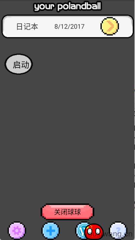 波兰球桌宠中国截图