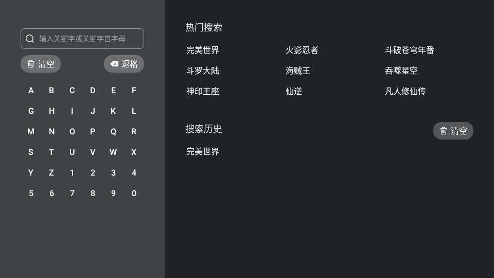 囧次元TV截图