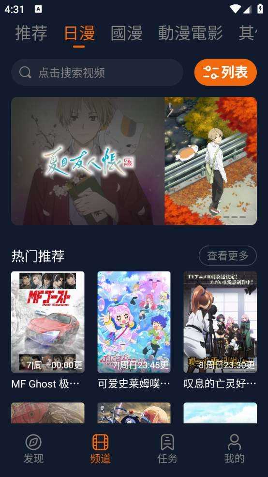 jocytw囧次元截图