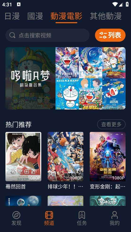 jocytw囧次元截图