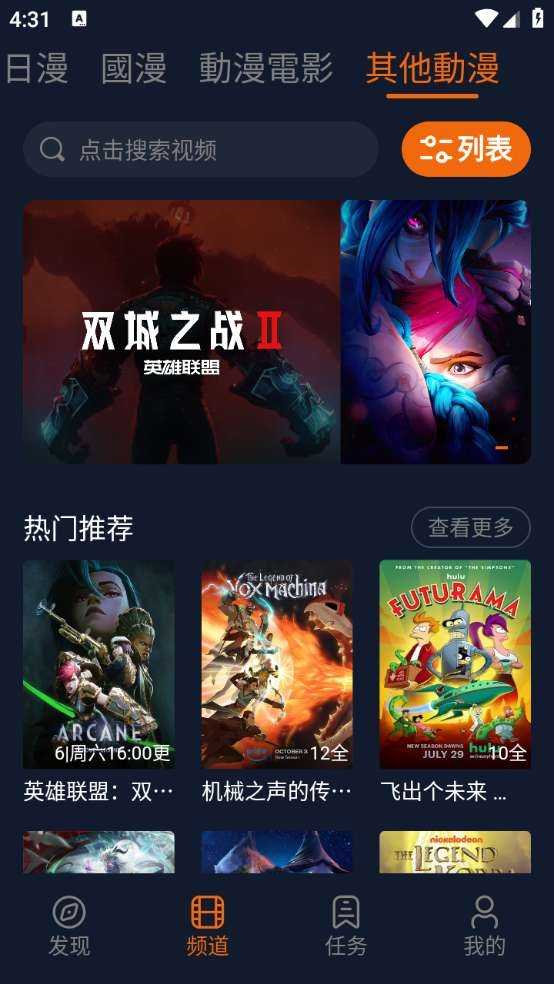 jocytw囧次元截图