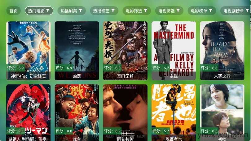 小虎TV截图