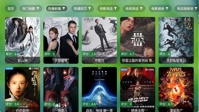 小虎TV截图