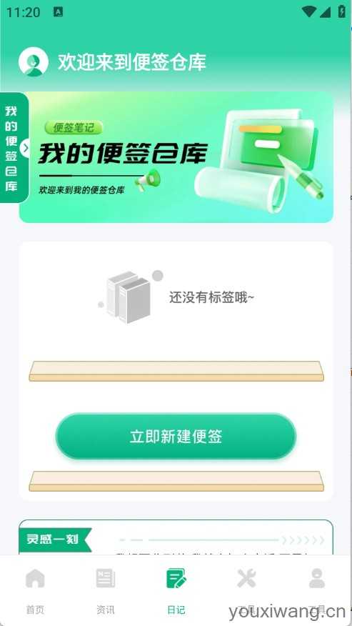 育儿补贴一键查截图