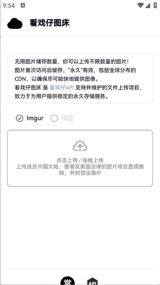 GULL工具箱截图