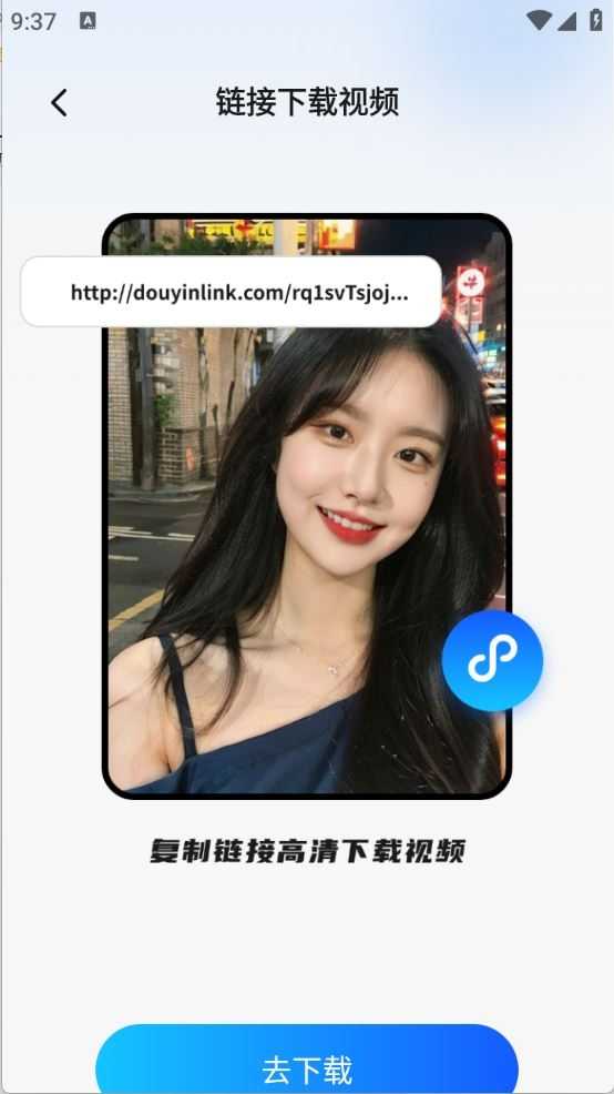 网页资源捕捉器截图