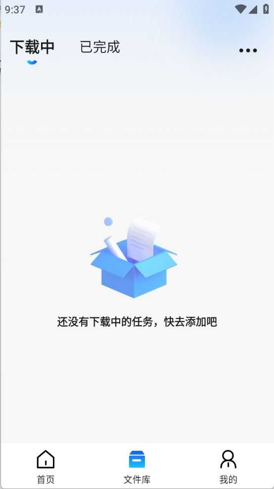 网页资源捕捉器截图