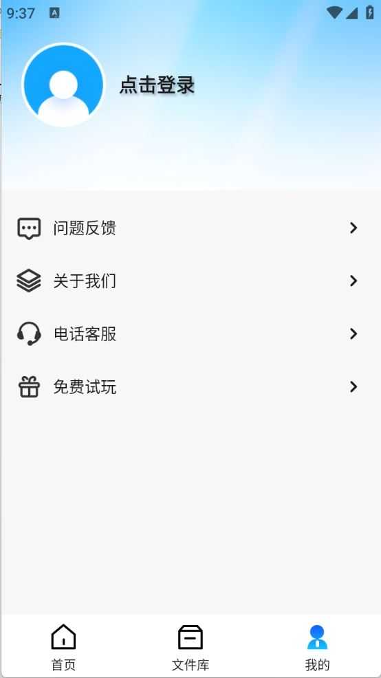 网页资源捕捉器截图