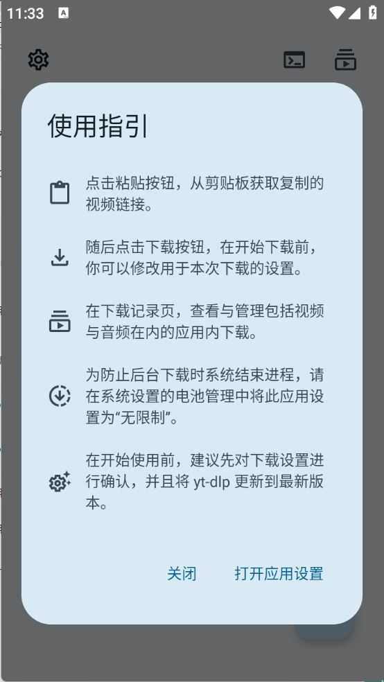 VideoFk截图