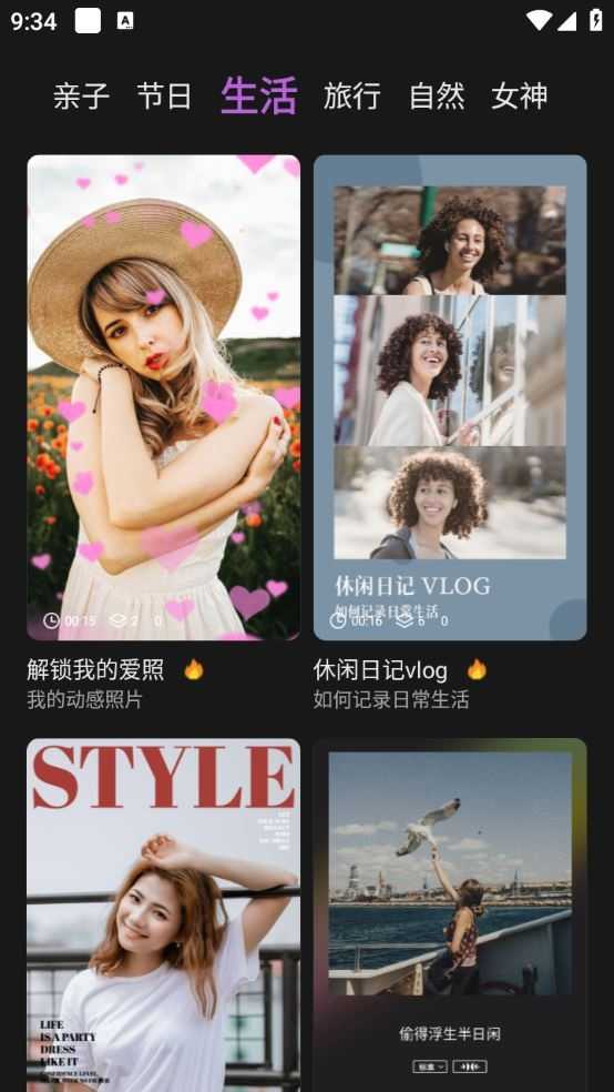 DIY短视频提取截图