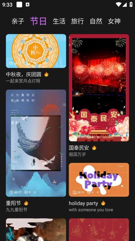 DIY短视频提取截图