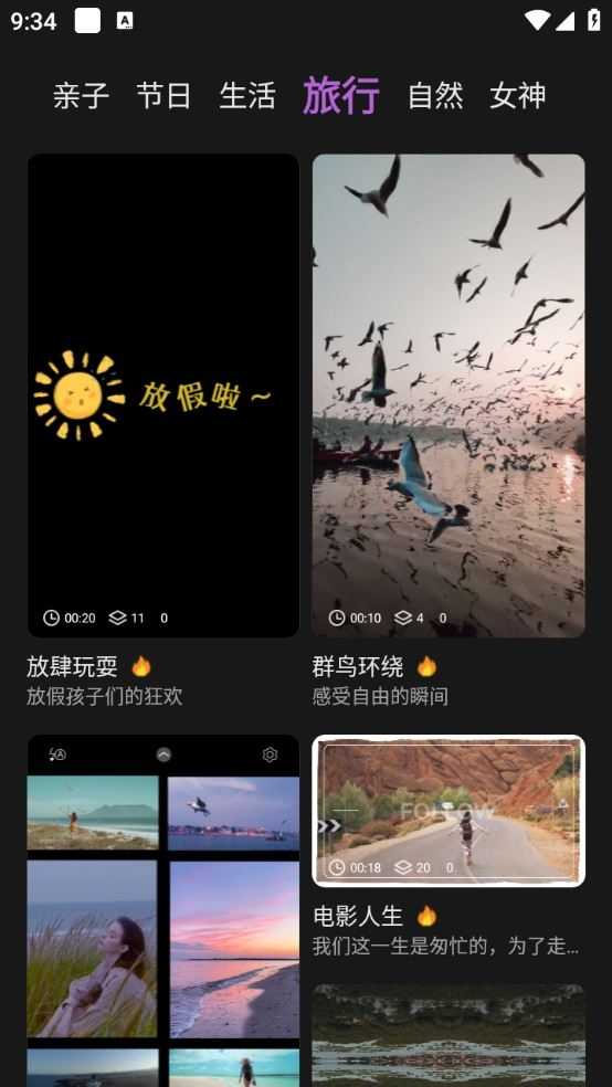 DIY短视频提取截图