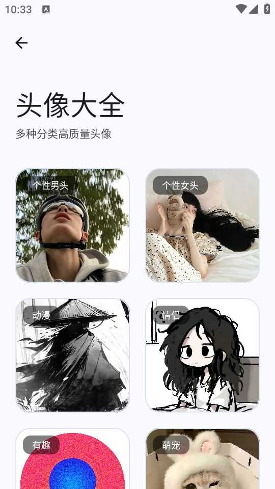 简应用截图