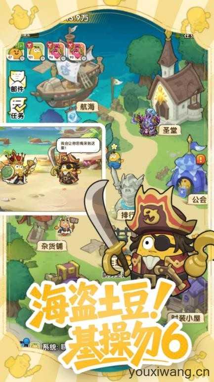 小怪兽别跑截图