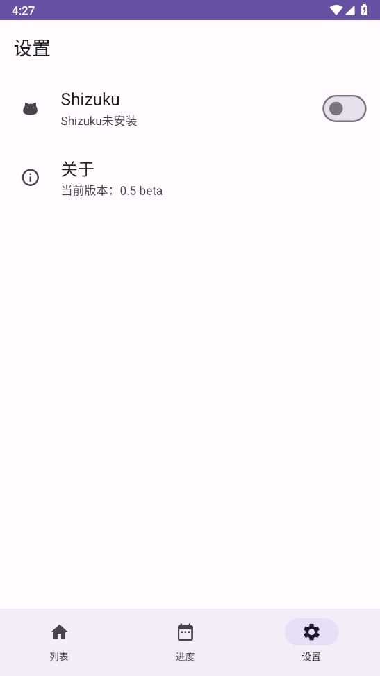 哔哩缓存导出截图