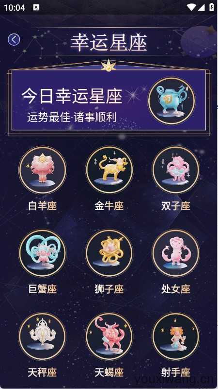 卤蛋工具箱截图
