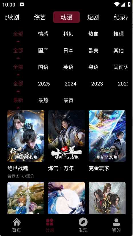 哪吒视频截图