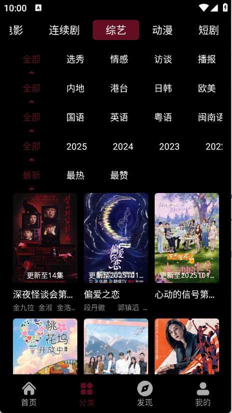 哪吒视频截图