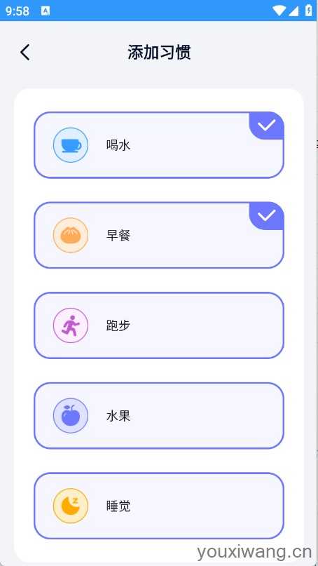 优速工具箱截图
