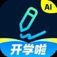 光速写作