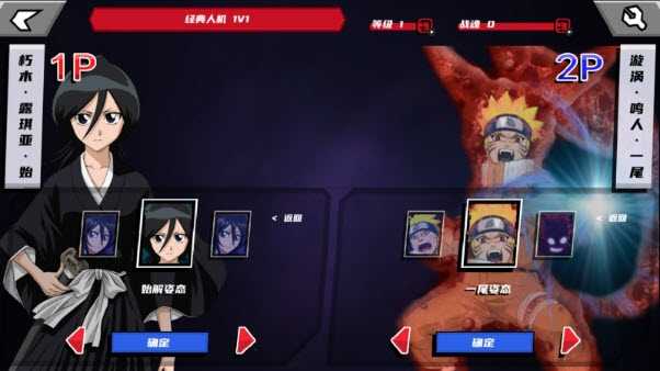 死神vs火影手机游戏大全