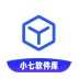 小七软件库