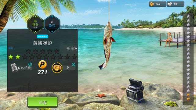 真实模拟钓鱼手机游戏大全